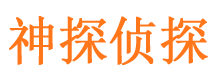 松山外遇出轨调查取证